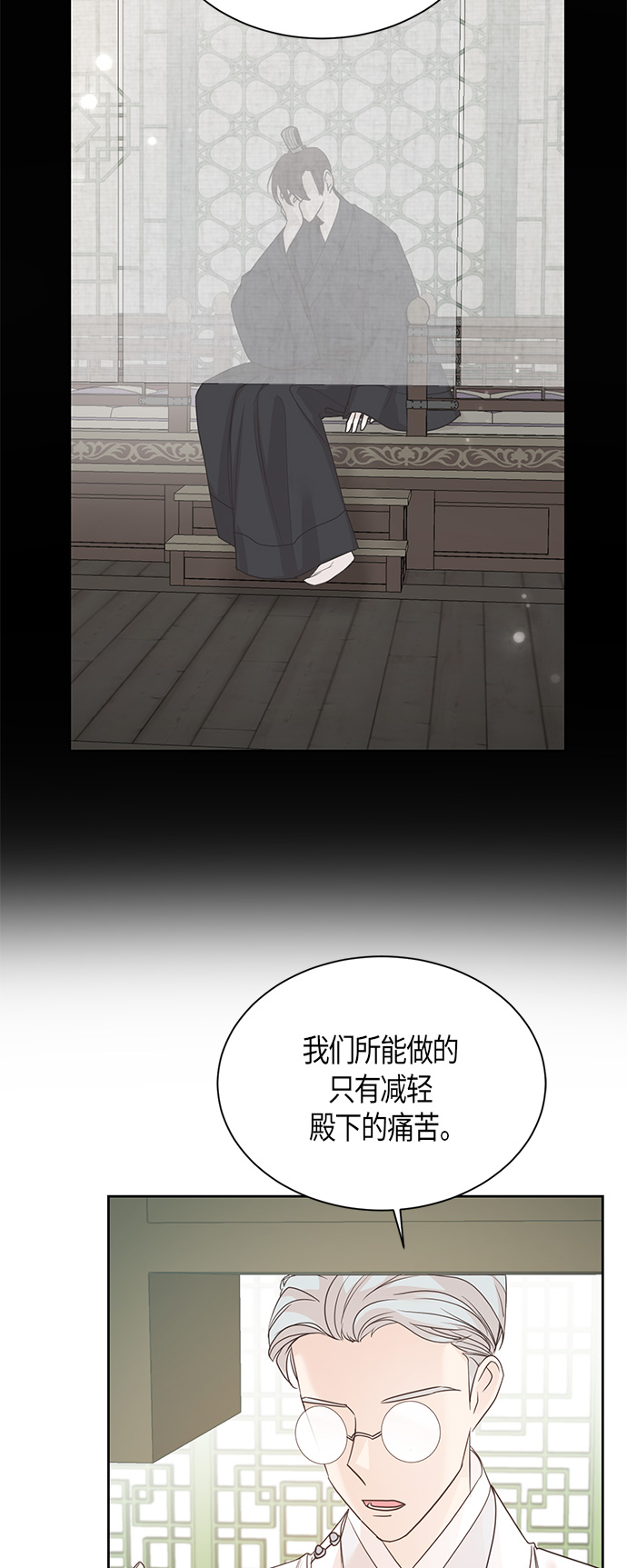 第42话14