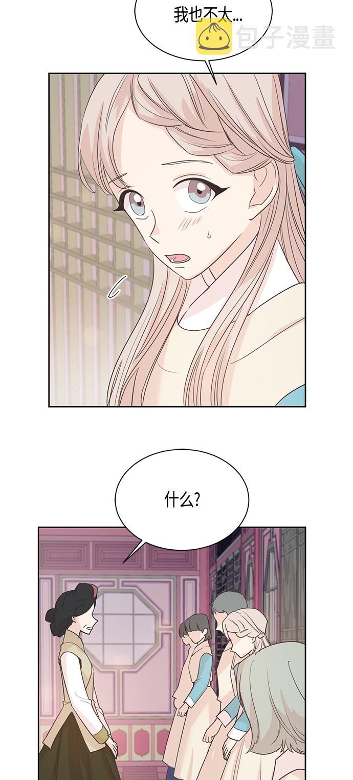 第27话42