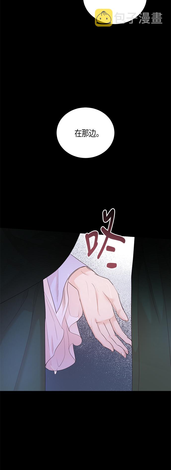第57话14