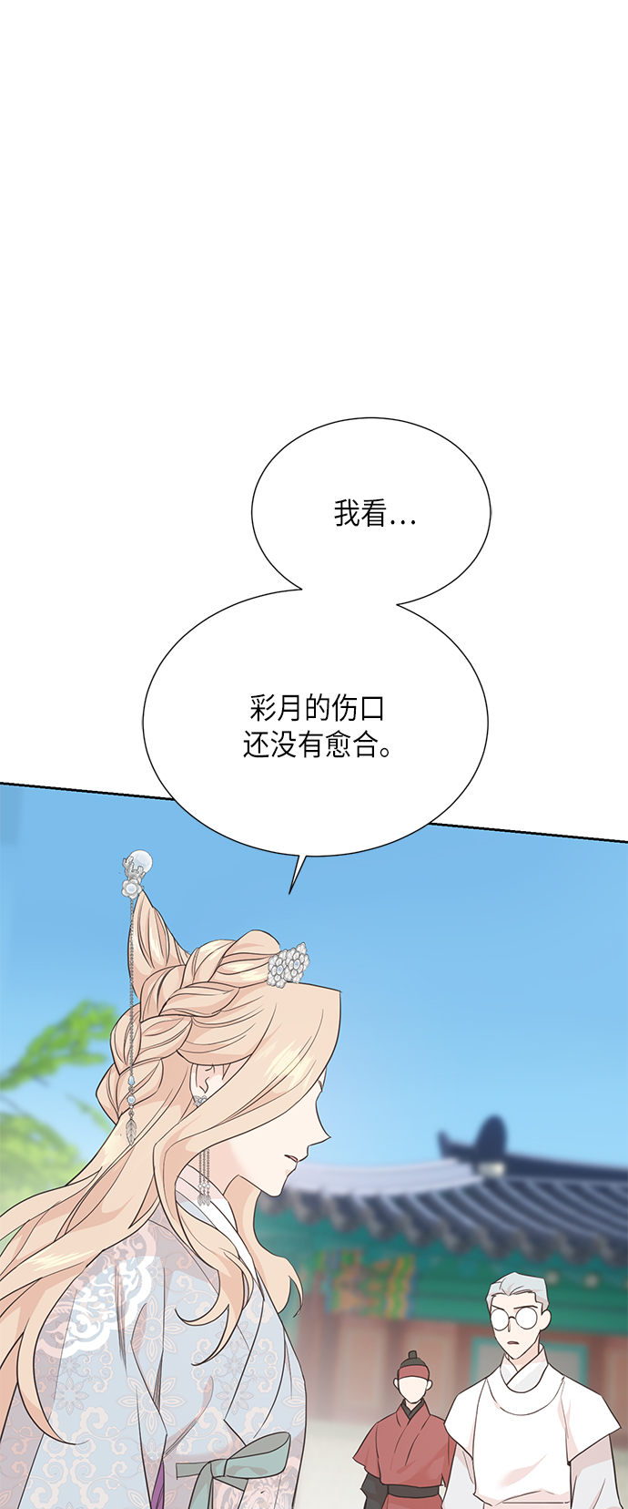[第二季] 第20话25