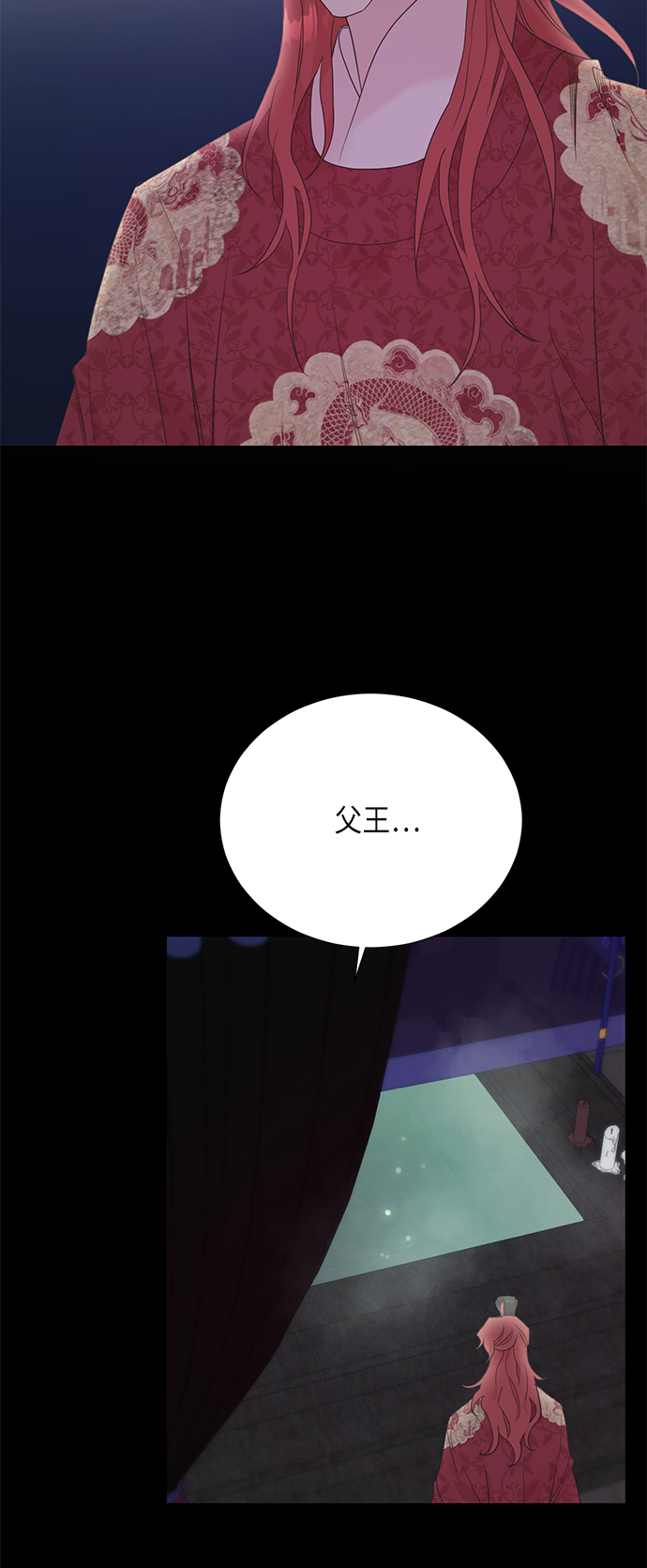 [第二季] 第21话17