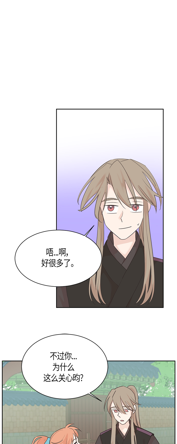 第32话26