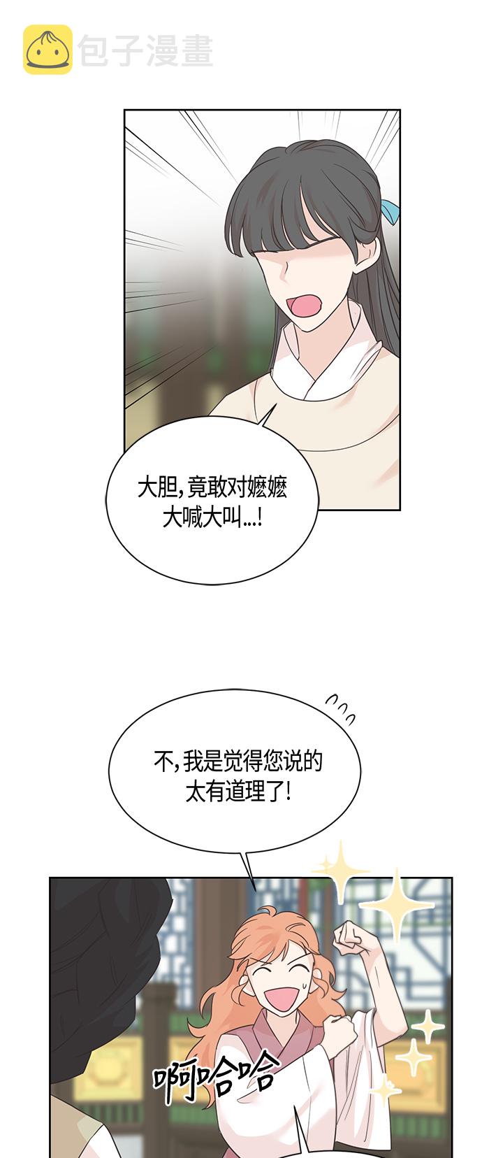 第21话15