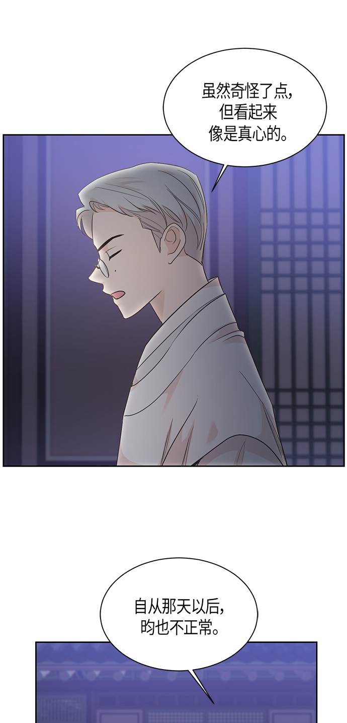 第18话24