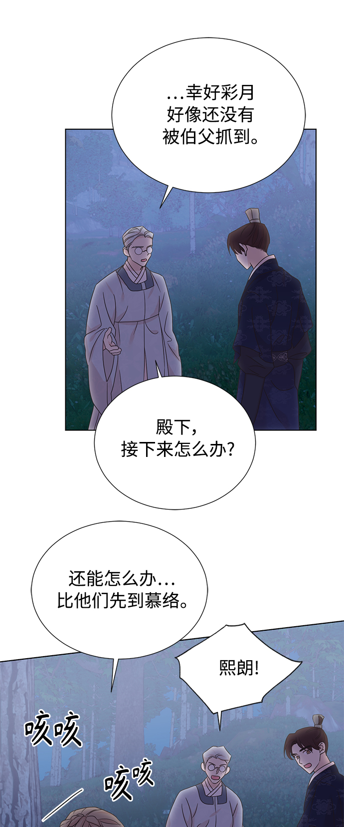 [第二季] 第55话30