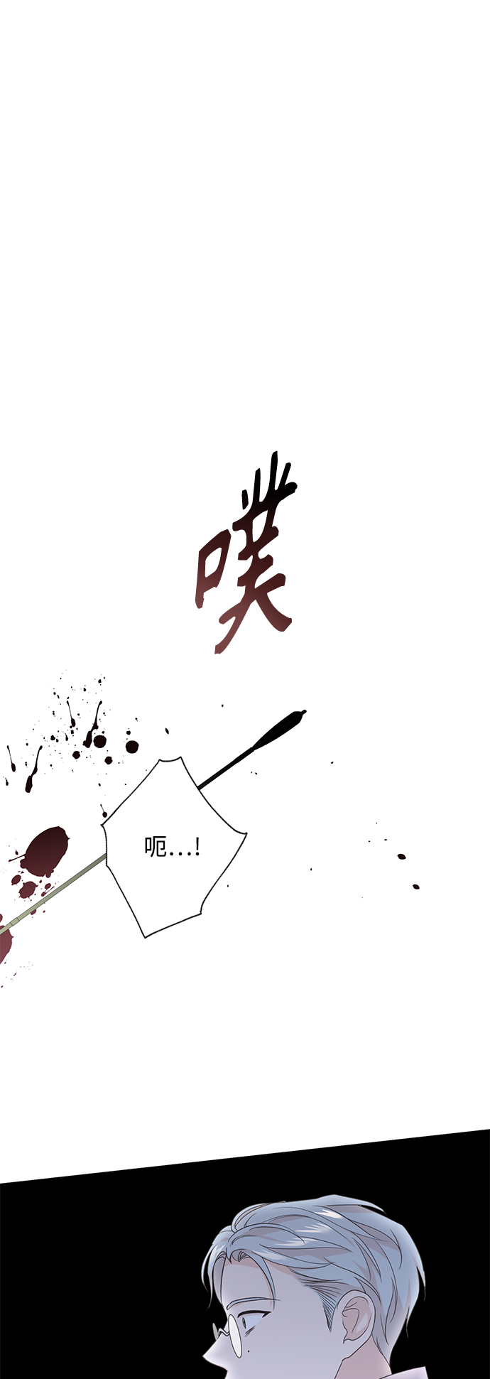 [第二季] 第44话18