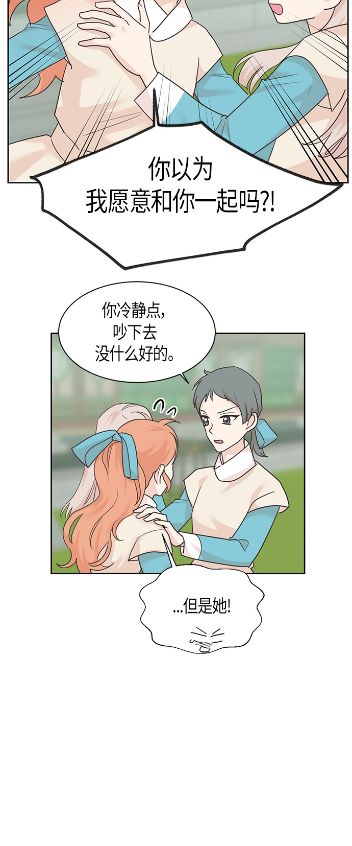 第31话14