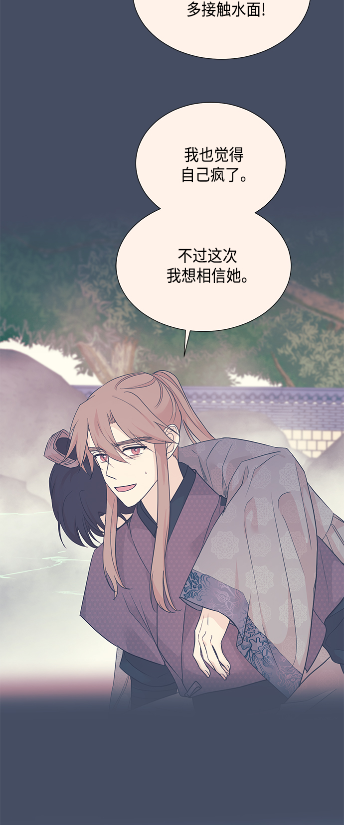 [第二季] 第38话7