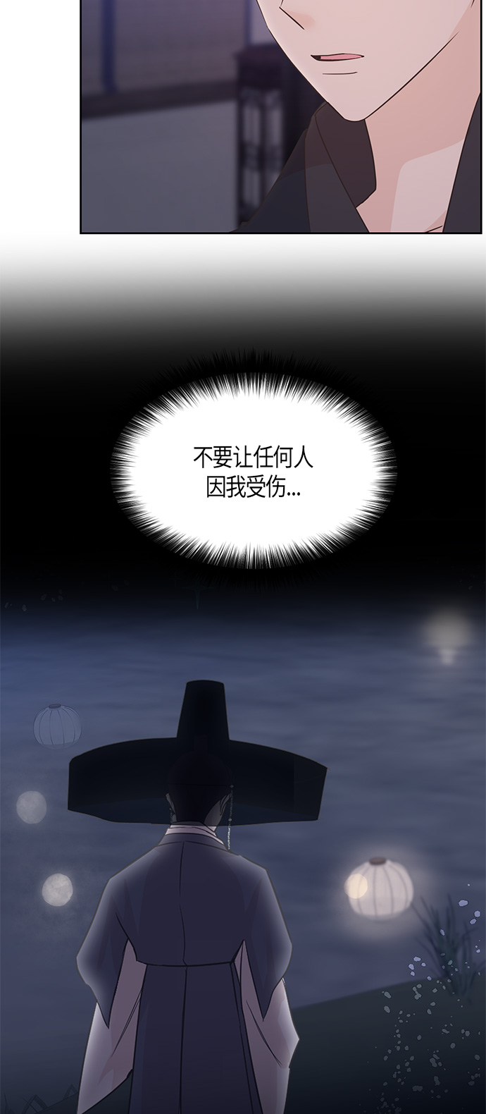 第29话26