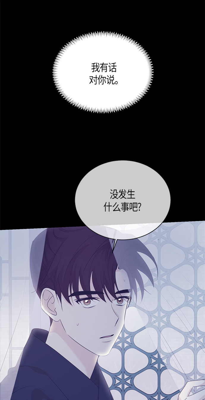 [第二季] 第8话28