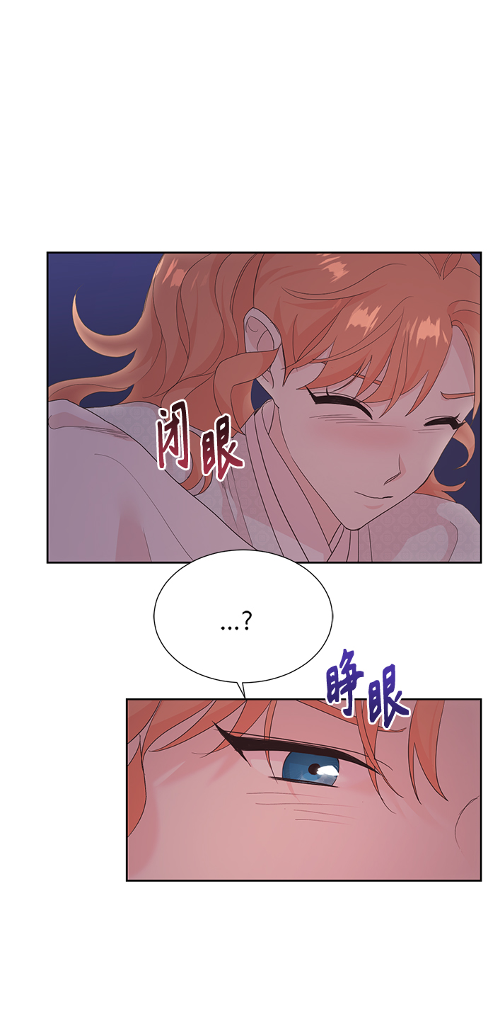 [第二季] 第11话10