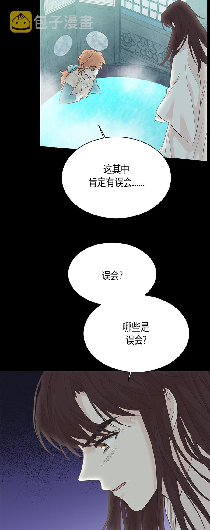 第57话30