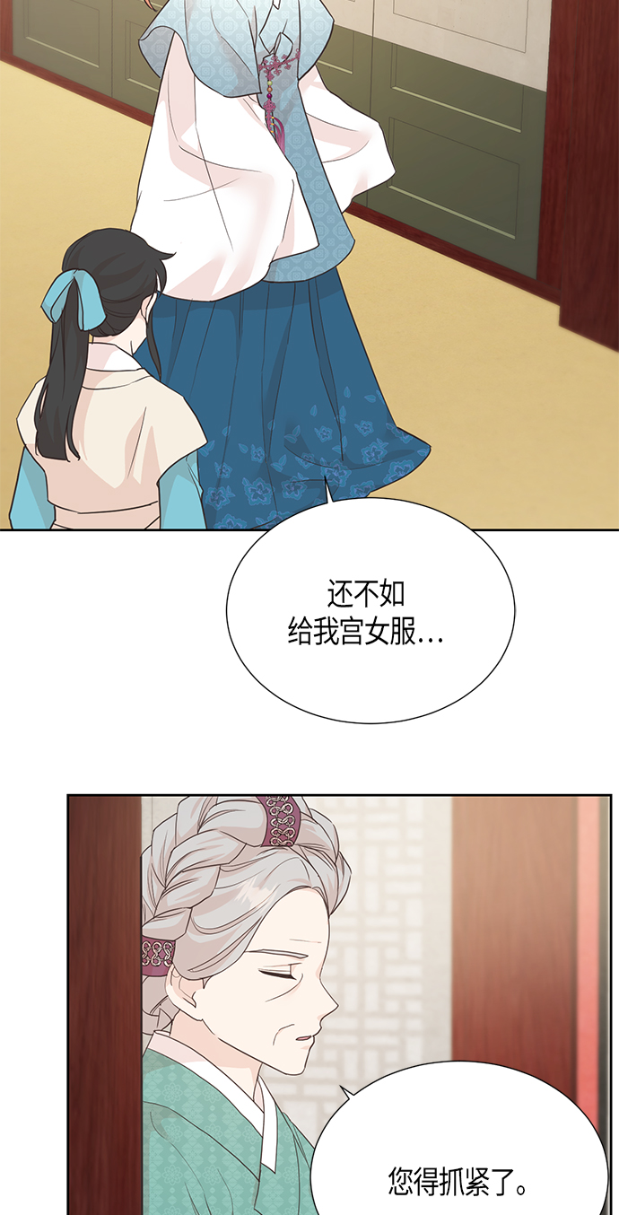 [第二季] 第6话18