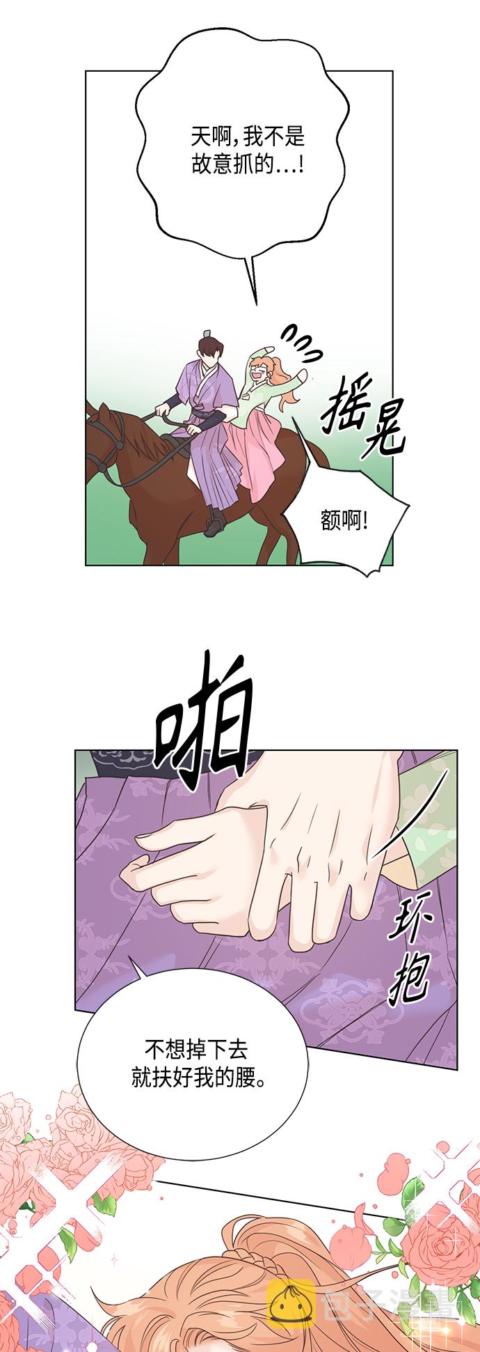 [第二季] 第34话18