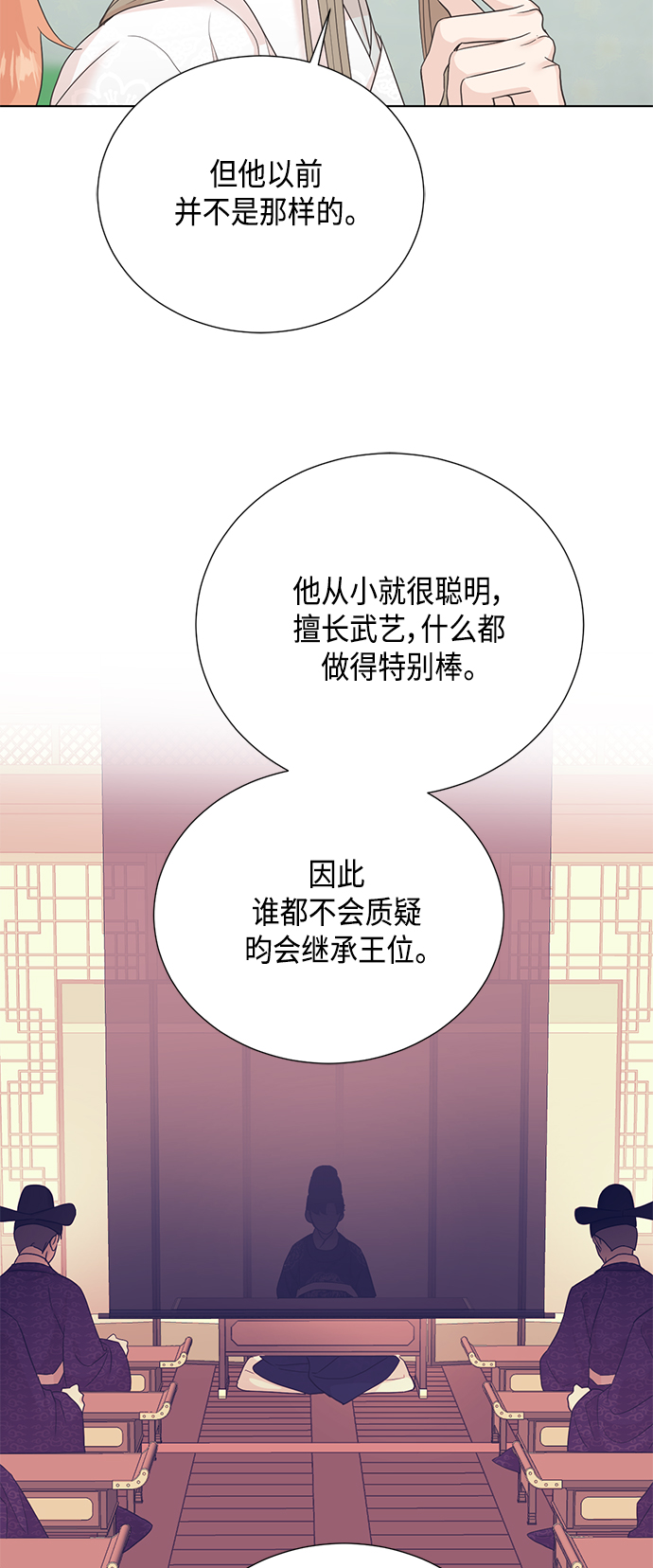 [第二季] 第37话27
