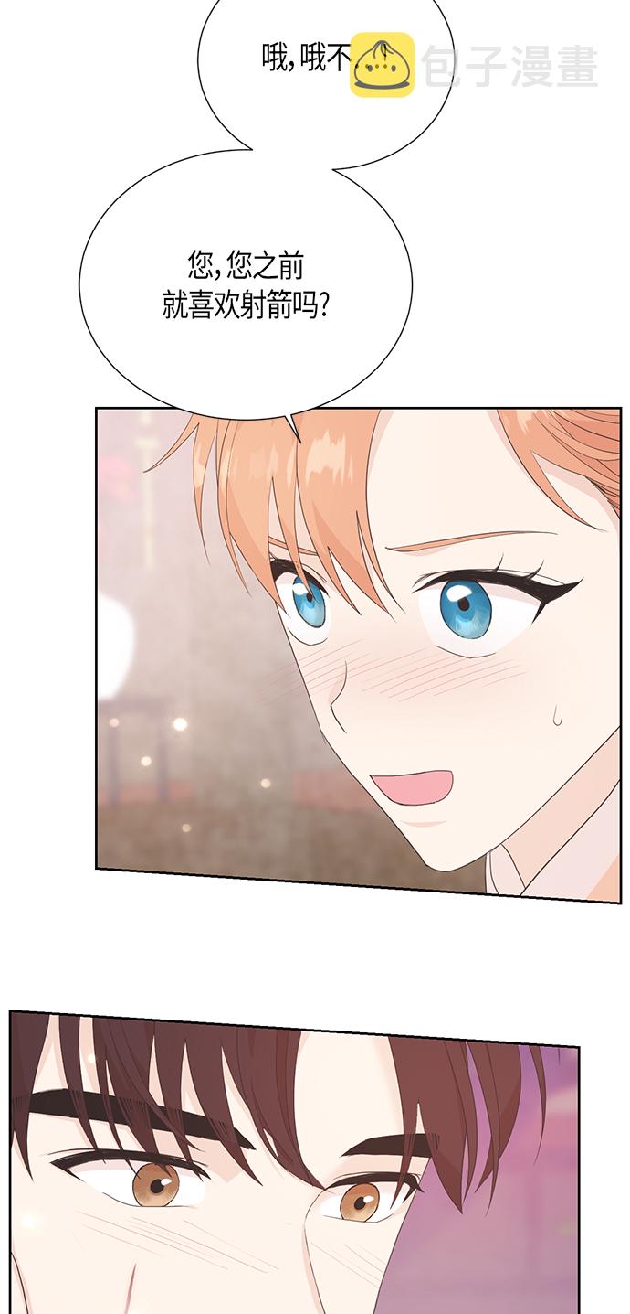 [第二季] 第14话43