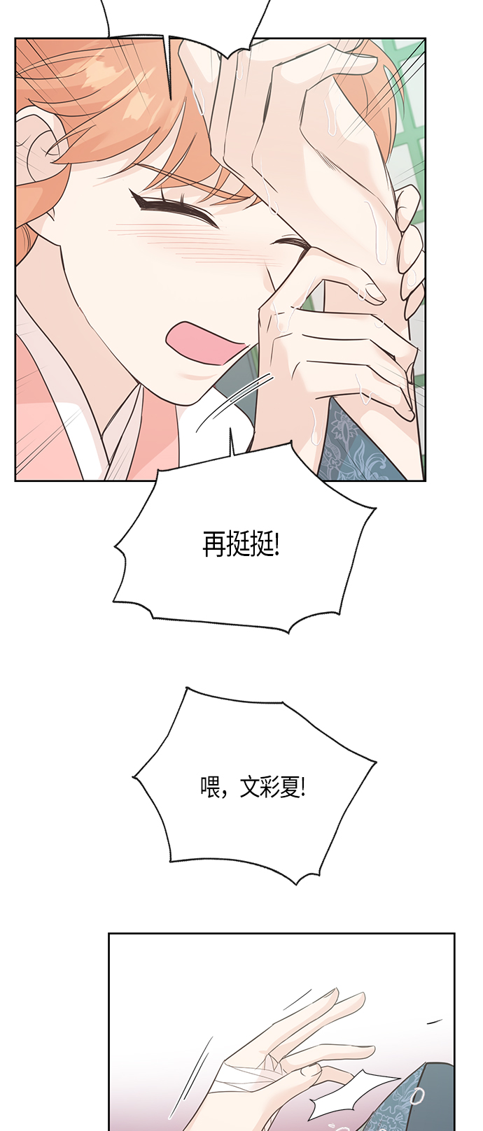 第66话39