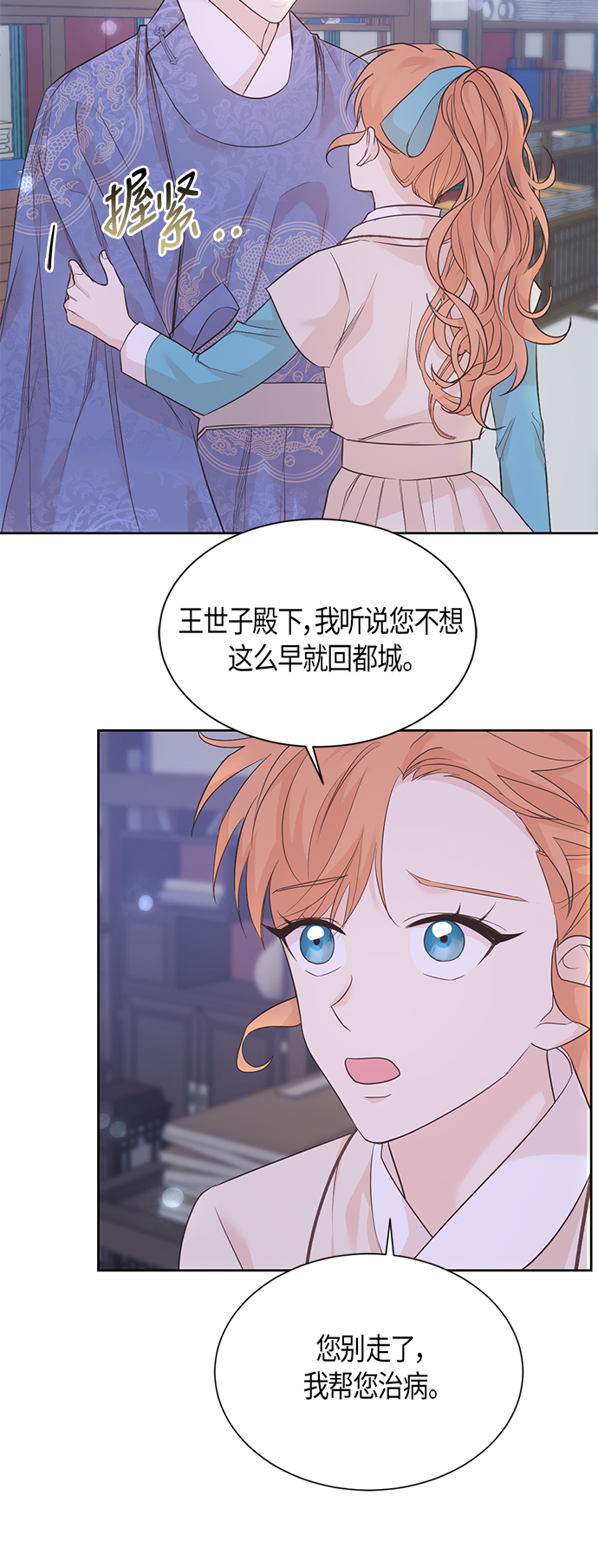 第53话36