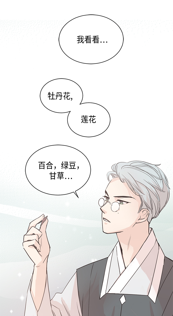 第1话37