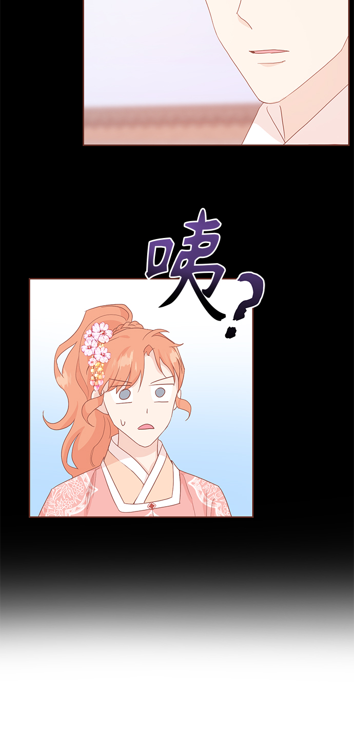 [第二季] 第14话47
