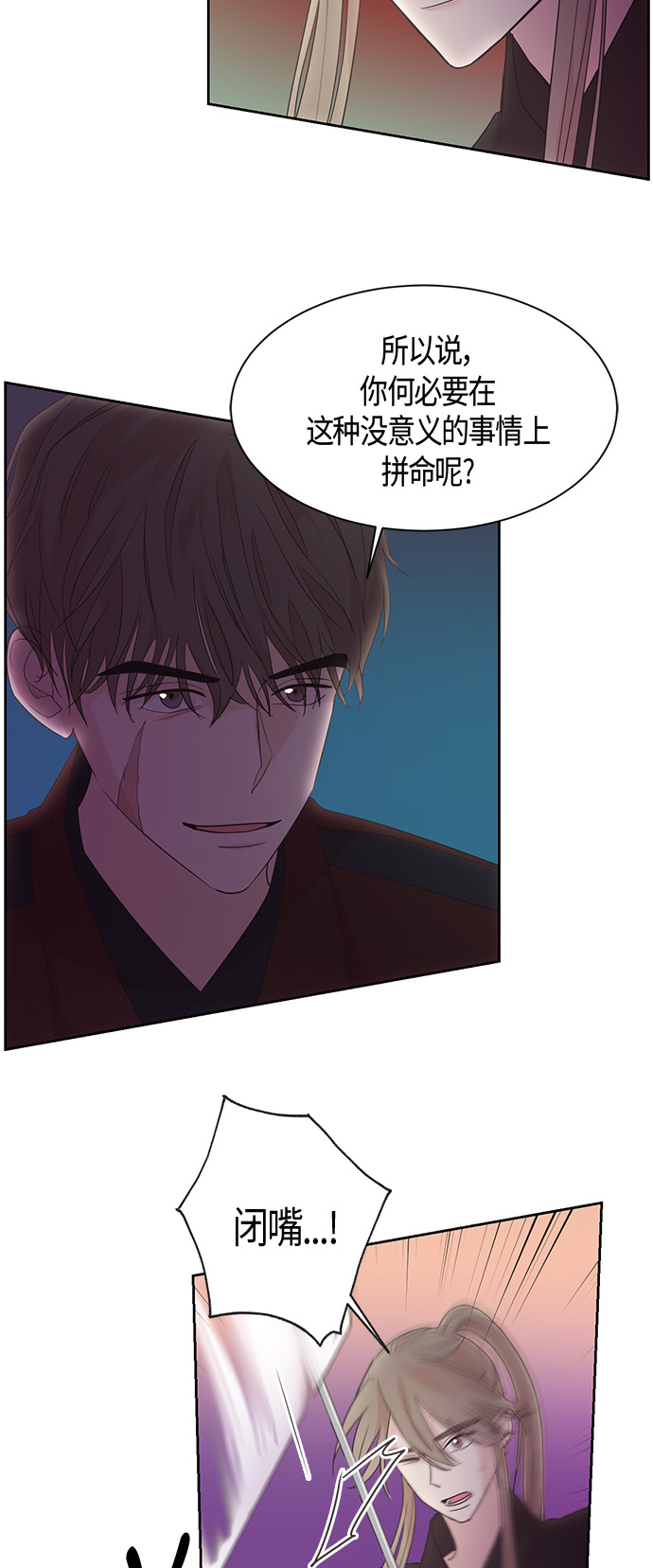 第14话1