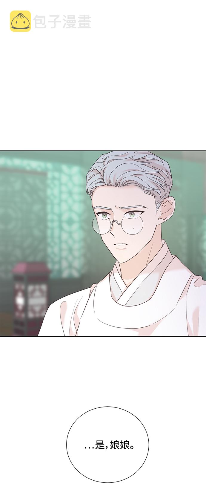 [第二季] 第42话28