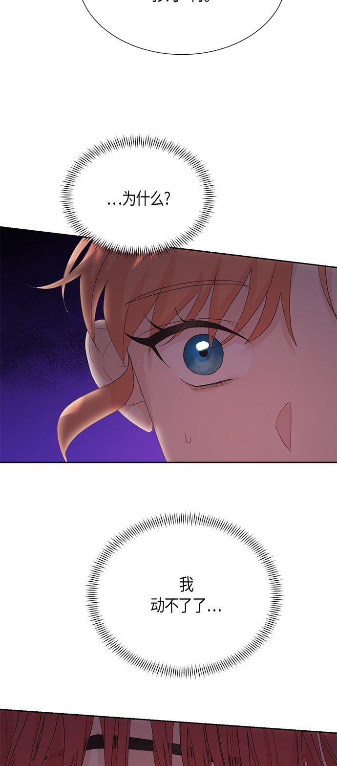 [第二季] 第7话1