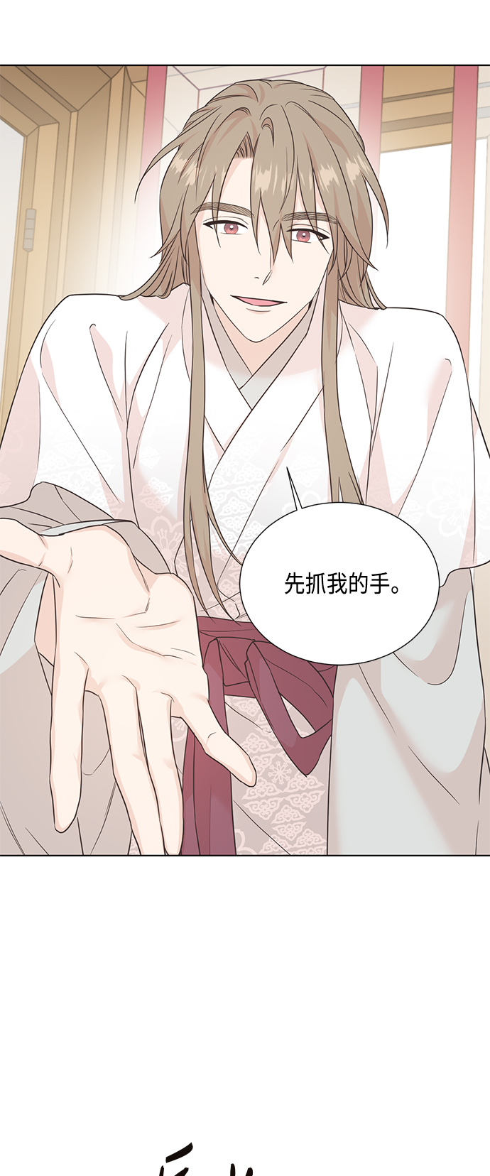 [第二季] 第37话15