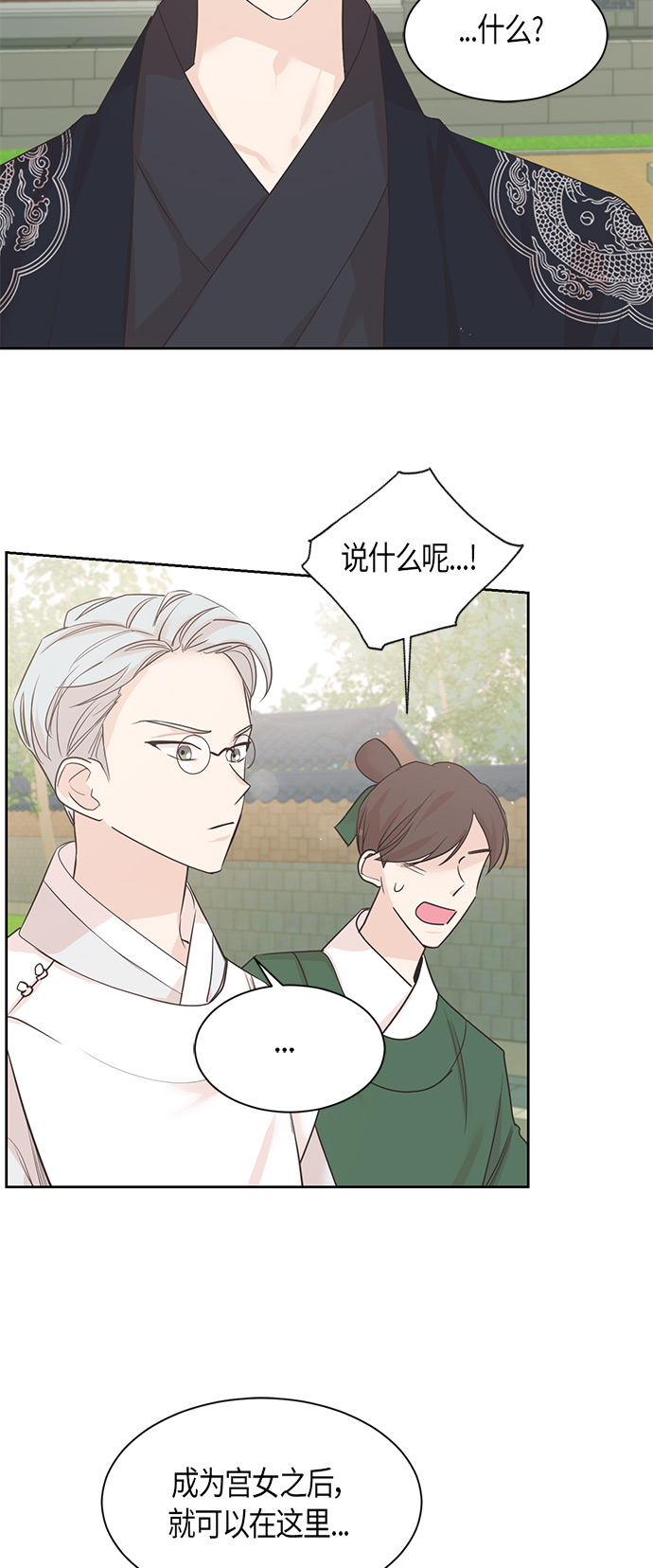 第18话5