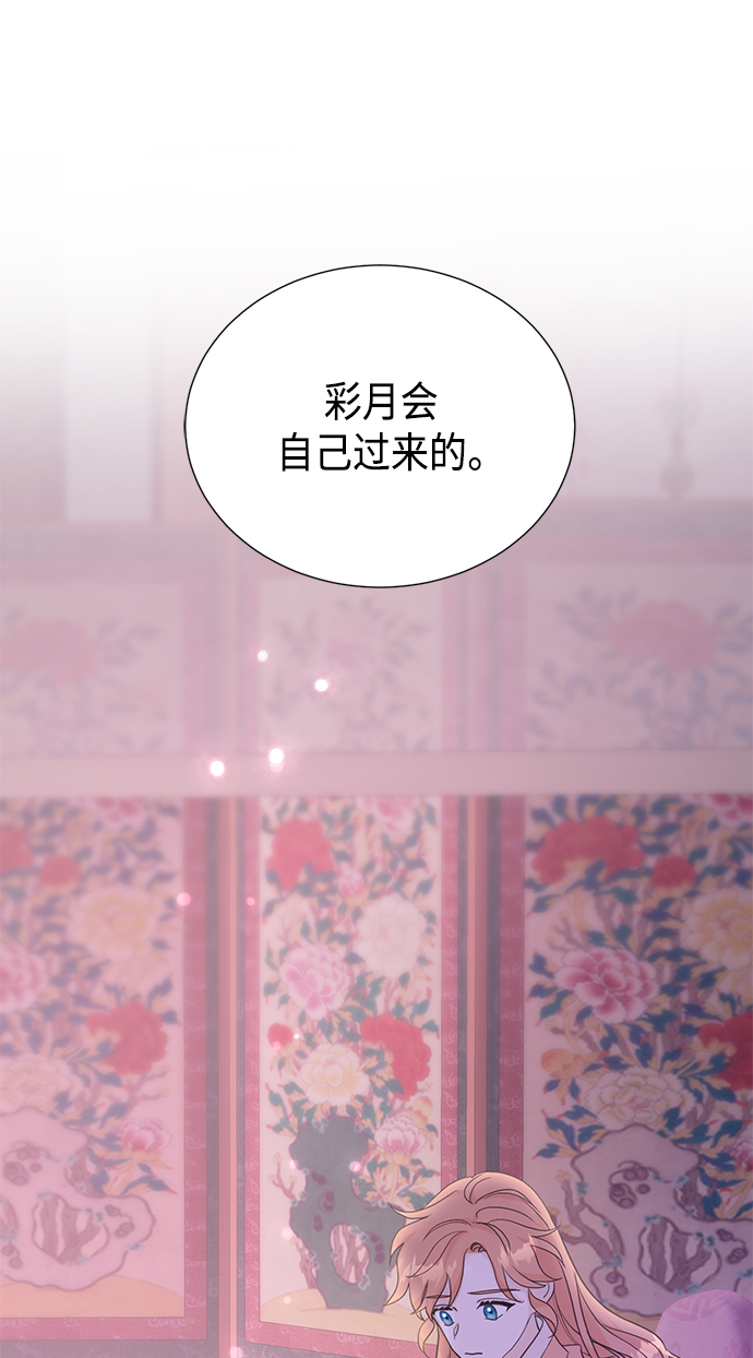 [第二季] 第29话38