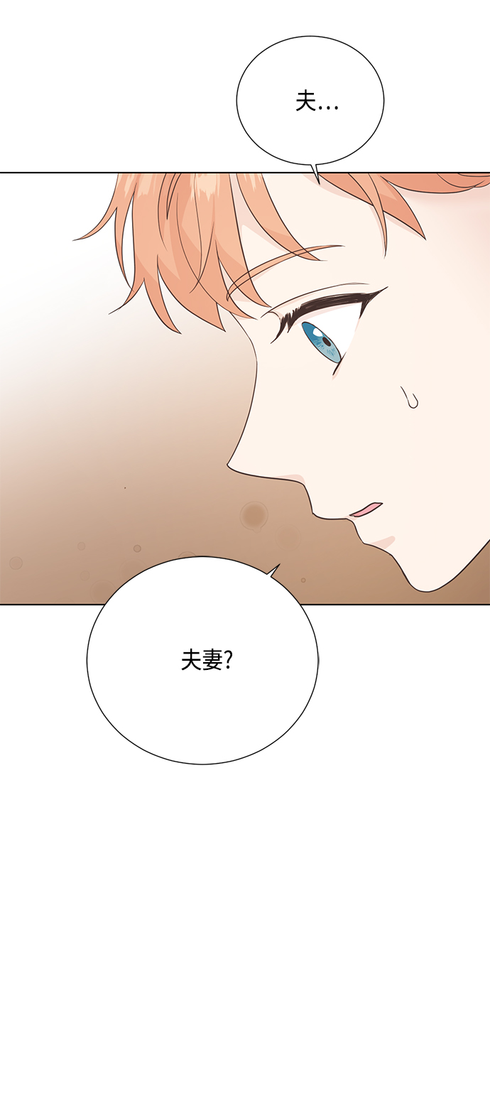 [第二季] 第36话9