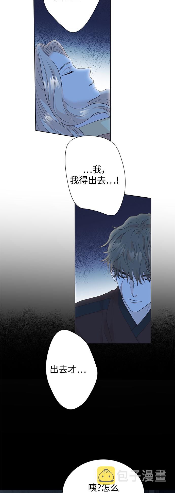 [第二季] 第66话（最终话）15