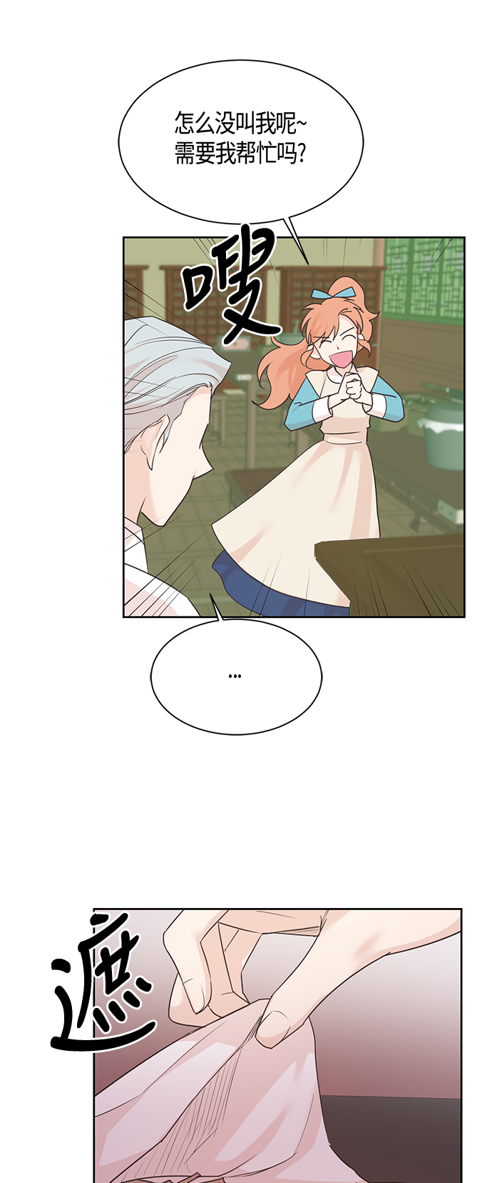第26话26