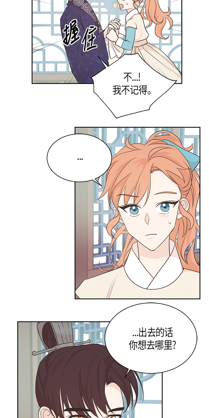 第43话32