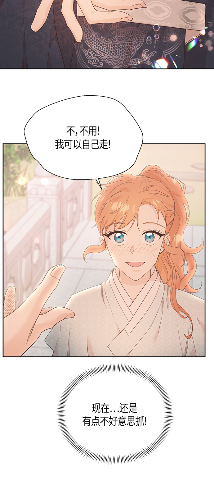 [第二季] 第10话37