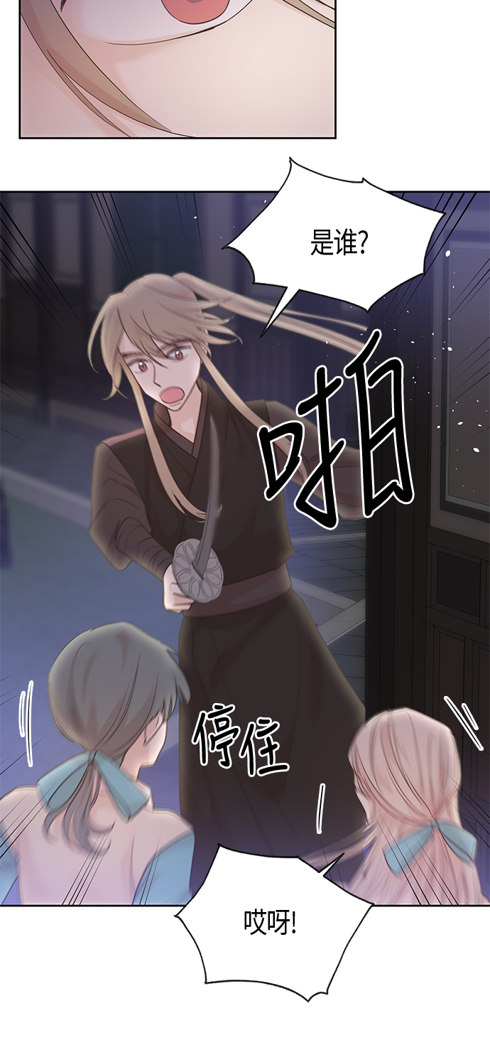 第28话5