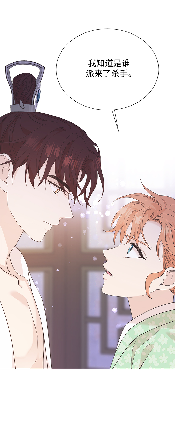 [第二季] 第47话18