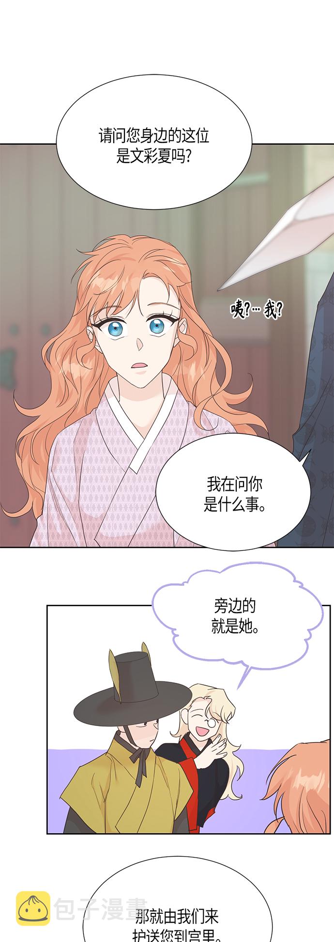 [第二季] 第4话0