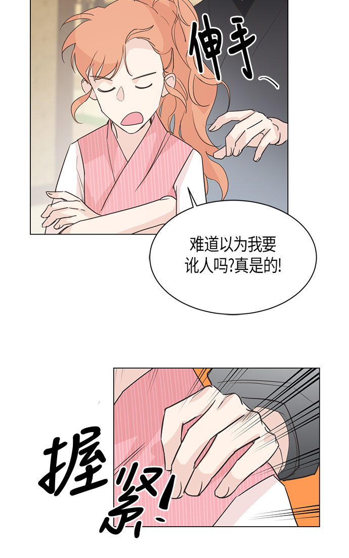 第5话14