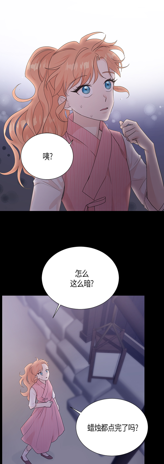[第二季] 第1话1