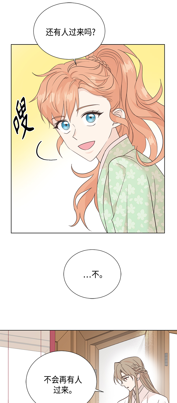 [第二季] 第36话5