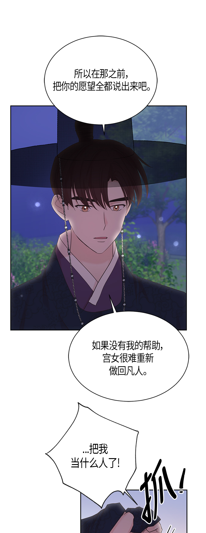 第46话25