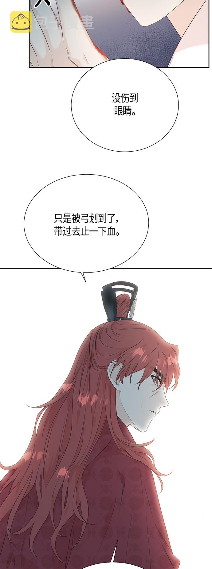 [第二季] 第13话42
