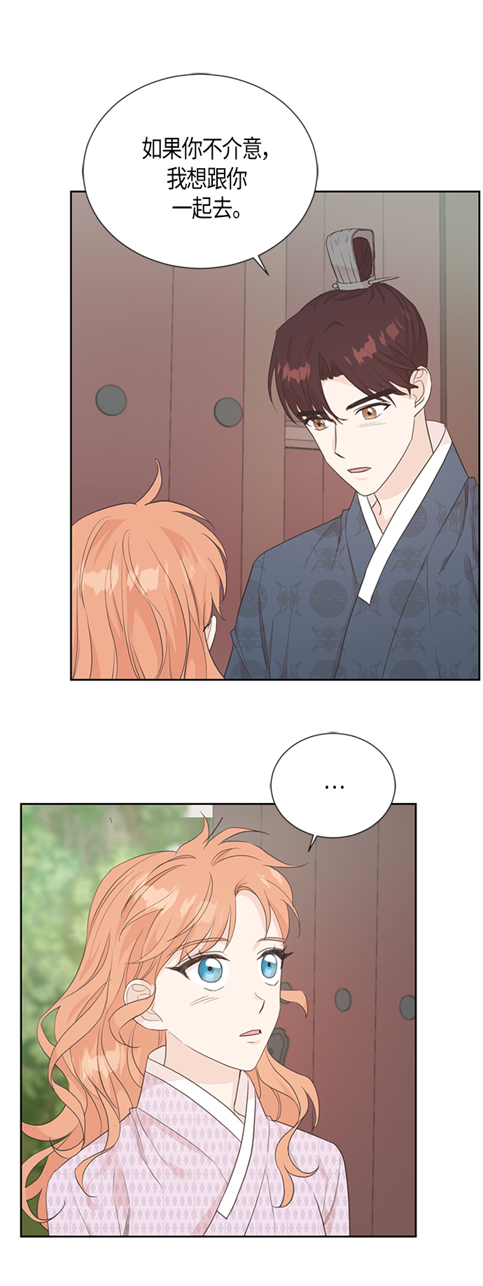 [第二季] 第3话40