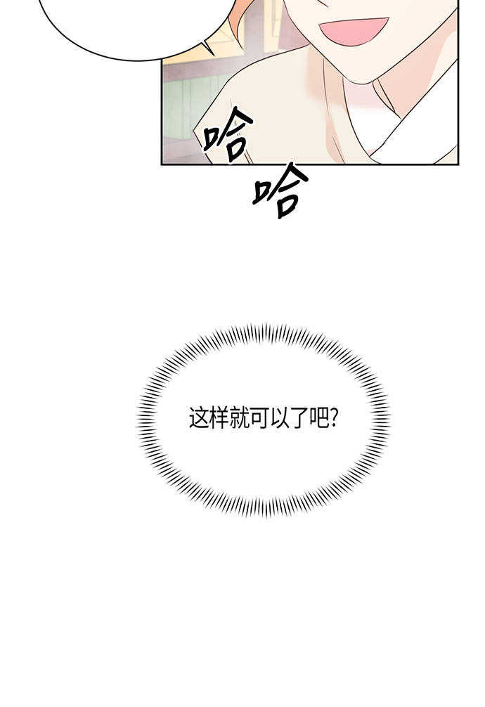 第44话20