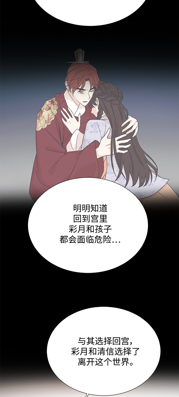 [第二季] 第51话33