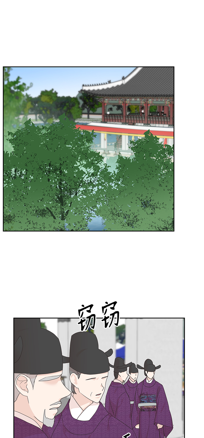 [第二季] 第14话12