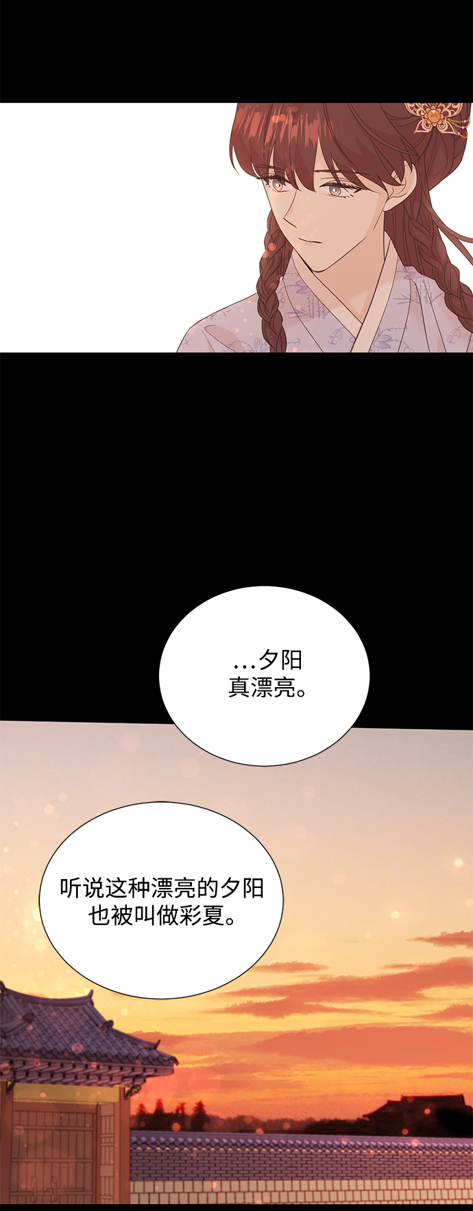 [第二季] 第51话29