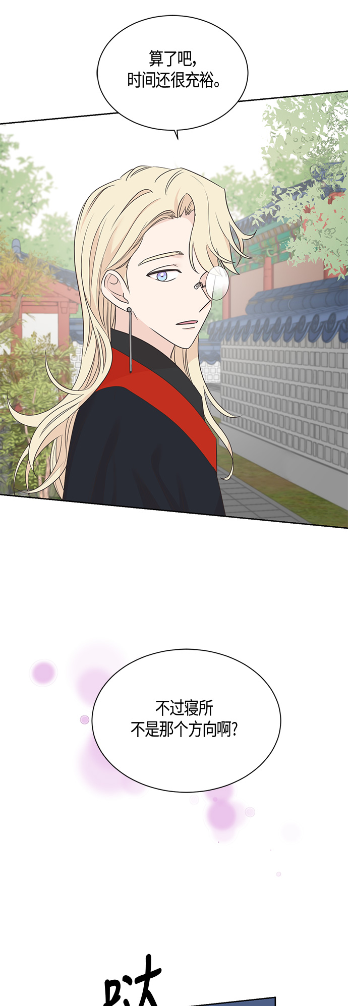 第39话8