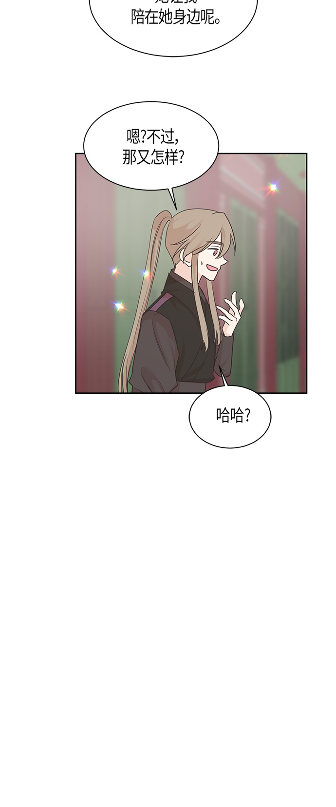 第22话18